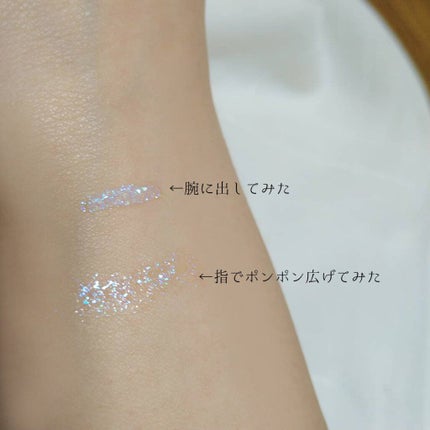 ピックミーアイズグリッター/Ririmew/グリッターを使ったクチコミ(2枚目)