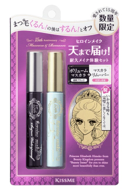 ヒロインメイク ボリューム&カールマスカラ&リムーバー L20