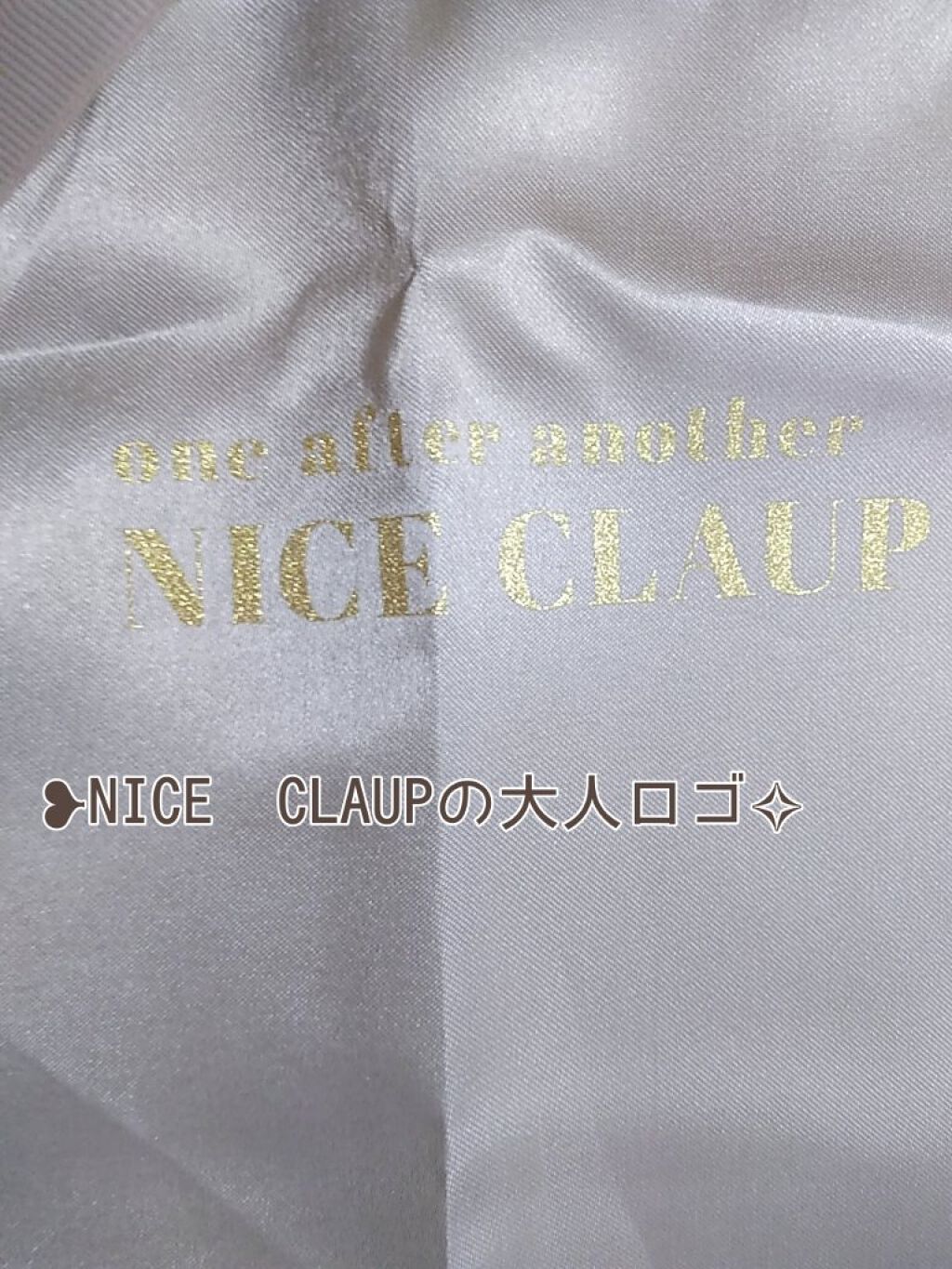 nicola 2021年5月号/nicola(ニコラ)/雑誌を使ったクチコミ（3枚目）