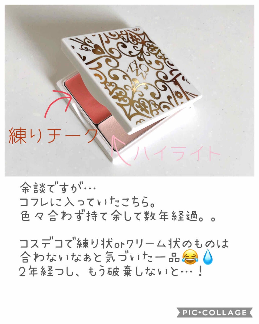 AQ MW ルージュ グロウ/DECORTÉ/口紅を使ったクチコミ(4枚目)