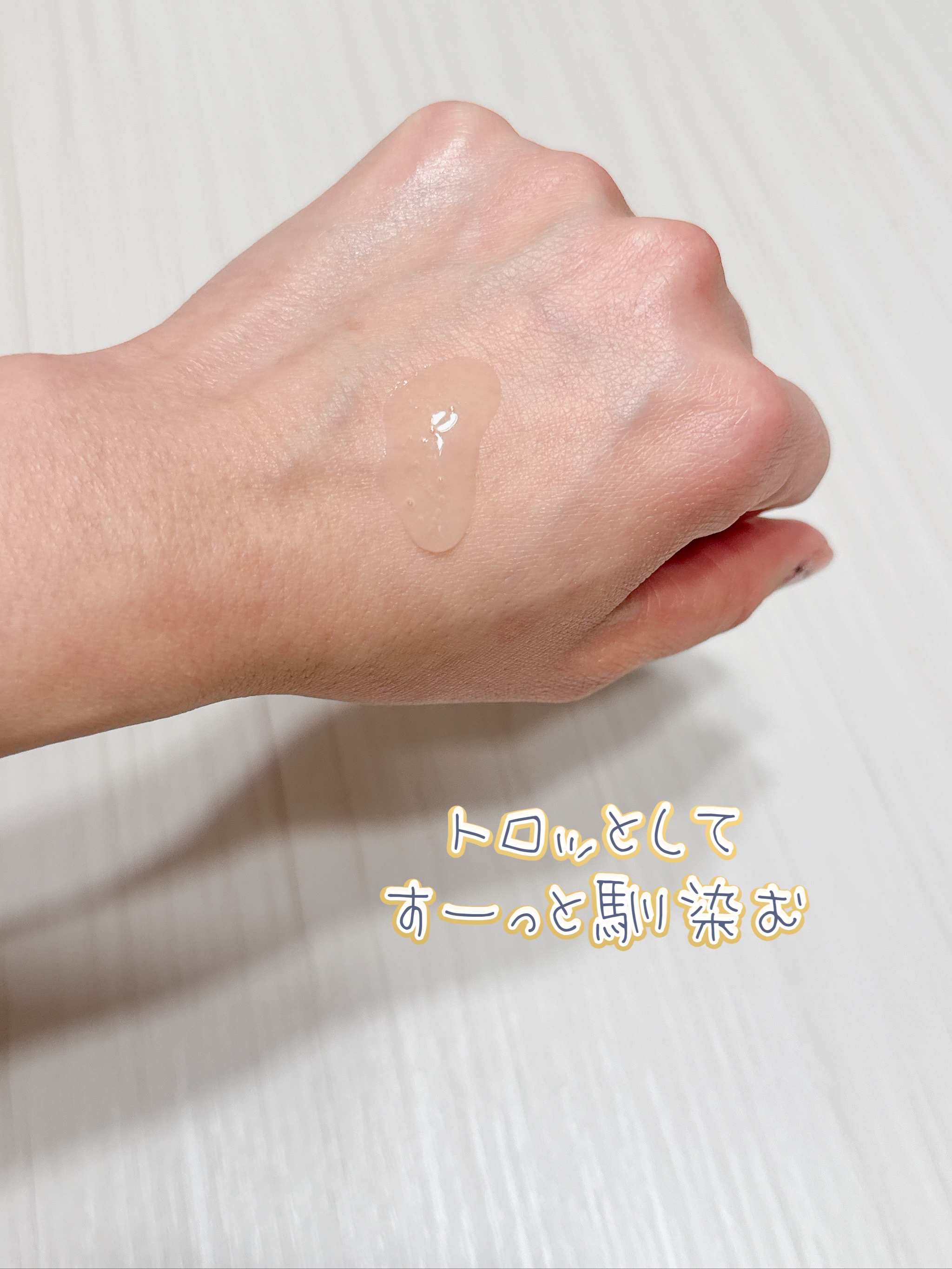 5番 白玉グルタチオンＣ美容液/numbuzin/美容液を使ったクチコミ（3枚目）