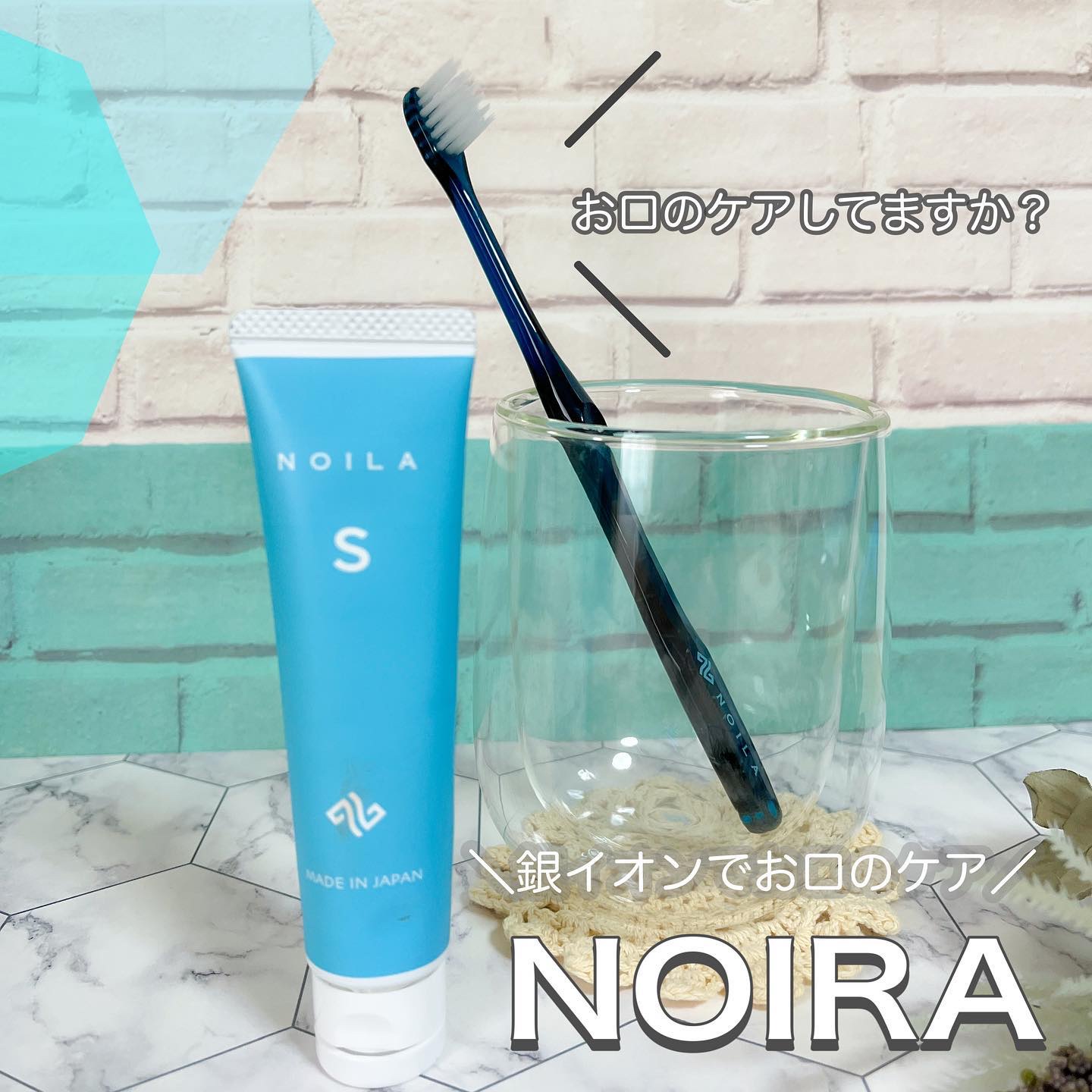 NOILA S PerfectSet/NOILA/その他キットセットを使ったクチコミ（1枚目）