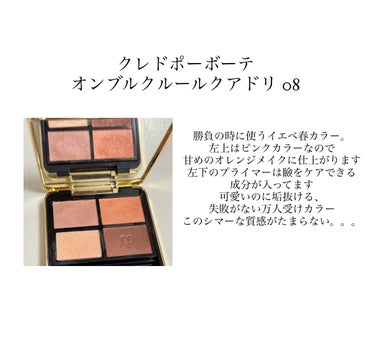 クワッドアイシャドー/NARS/アイシャドウパレットを使ったクチコミ（3枚目）