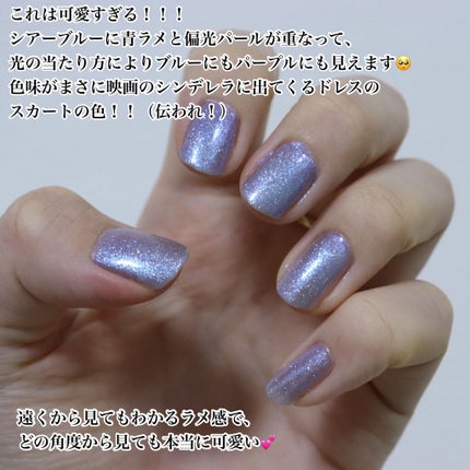 カラフルネイルズ/キャンメイク/マニキュアを使ったクチコミ(3枚目)