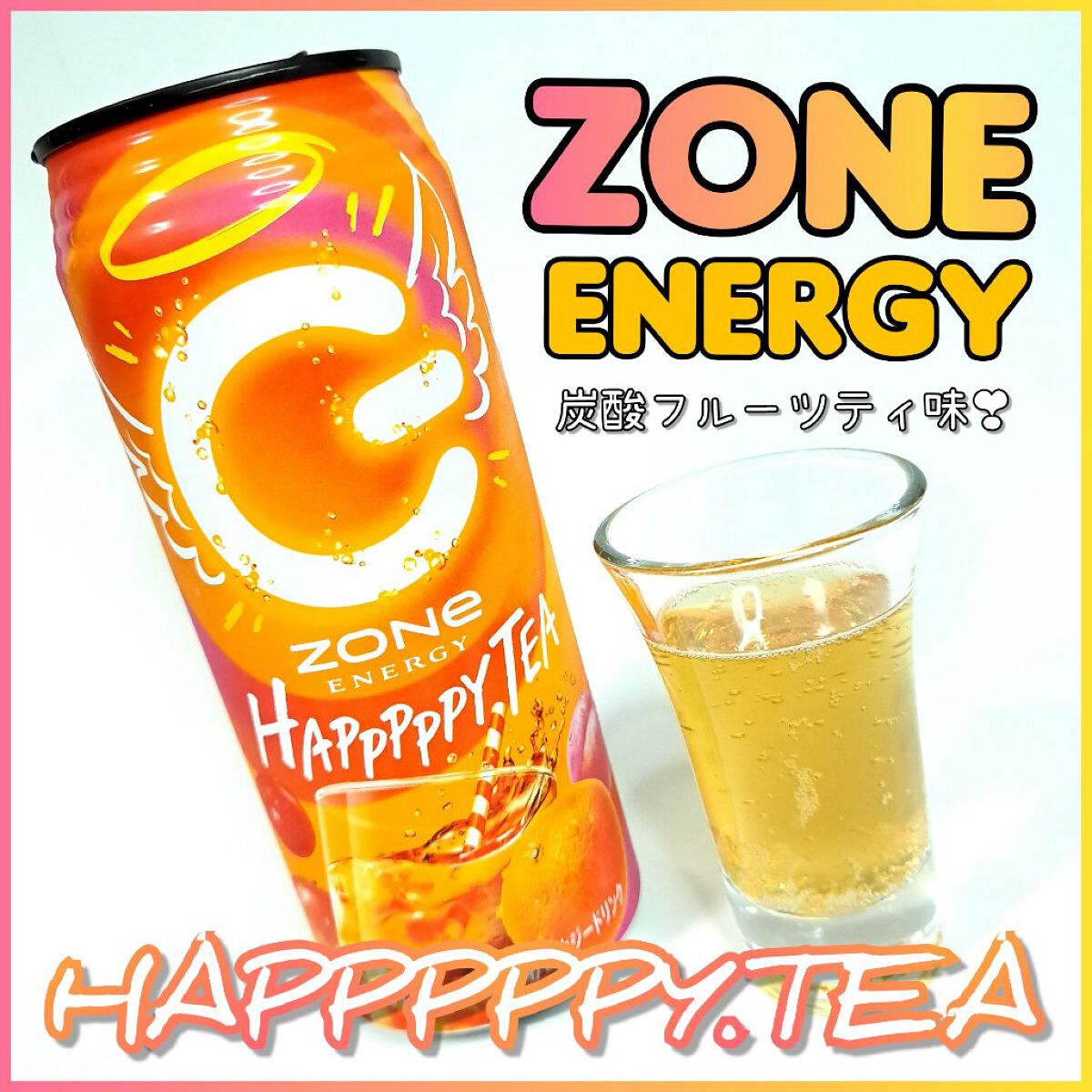 ZONE HAPPPPPY TEA/サントリーフーズ/ドリンクを使ったクチコミ（1枚目）