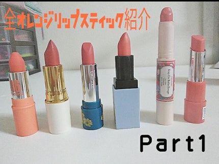 WHY NOT SPINNS リップスティック/DAISO/口紅を使ったクチコミ(1枚目)