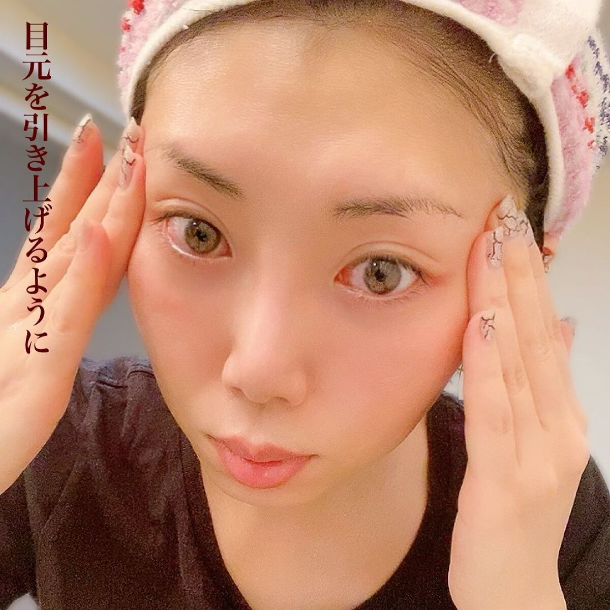 サークルビーム - Under Eye Serum/elloher/美容液を使ったクチコミ(5枚目)