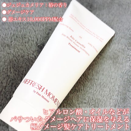 ゴロゴロふーちゃん🐈⬛フォロバ100 on LIPS 「まるで香水。椿の甘い香りが動くたびに広がる❤️--------..」(6枚目)