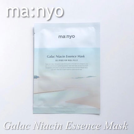 ガラクナイアシン エッセンスマスク/manyo/シートマスク・パックを使ったクチコミ(1枚目)