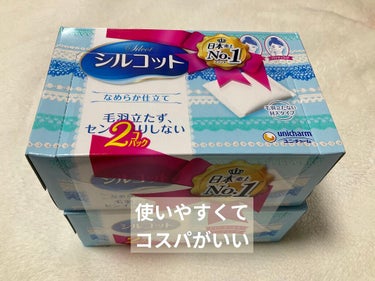 ふわごこち 快適ロング/ソフィ/ナプキンを使ったクチコミ（2枚目）