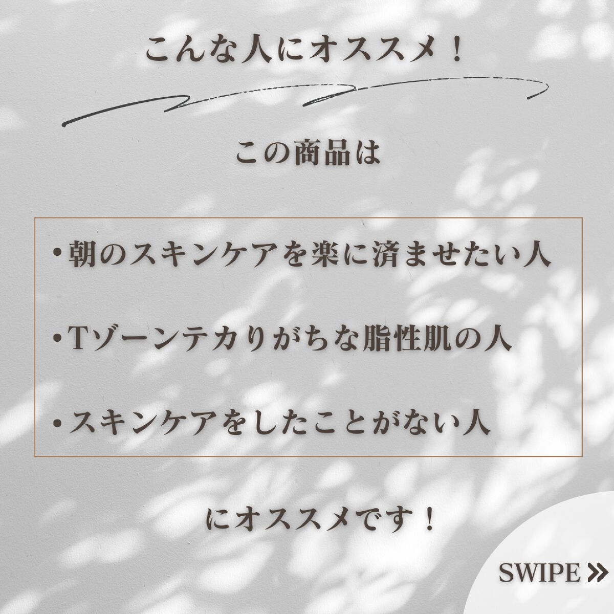 マイクロミストローション2.0/LOGIC/ミスト状化粧水を使ったクチコミ(5枚目)