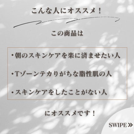 マイクロミストローション2.0/LOGIC/ミスト状化粧水を使ったクチコミ(5枚目)