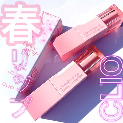 デューイ シロップ ティント/CLIO/口紅を使ったクチコミ(1枚目)