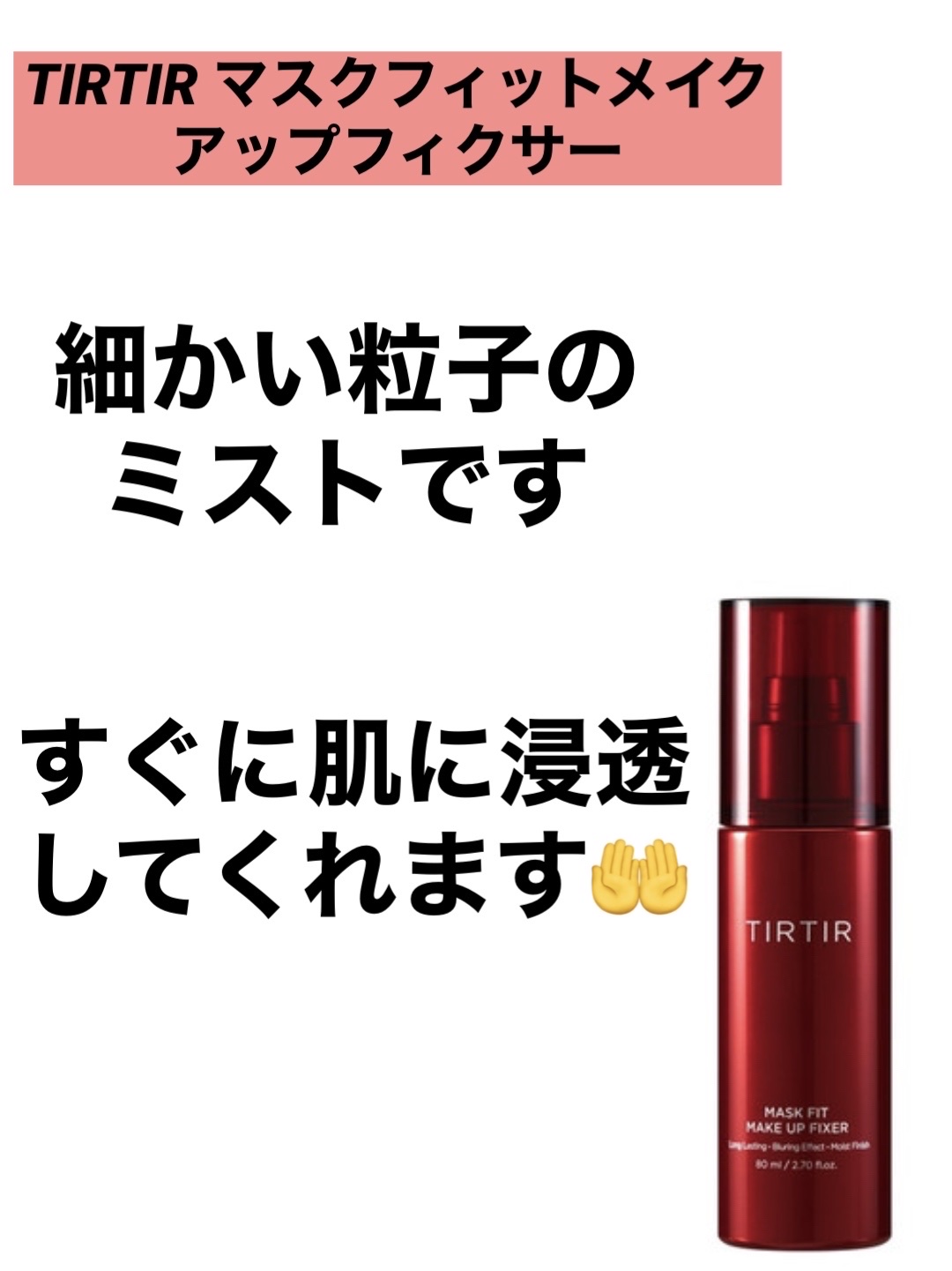 ジューシーラスティングティント/rom&nd/リップティントを使ったクチコミ（2枚目）