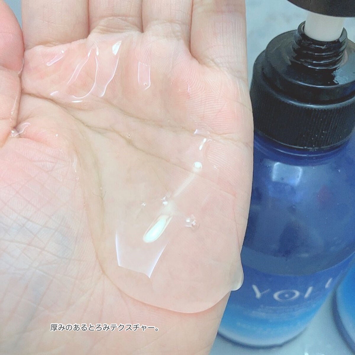 リラックスナイトリペア シャンプー/トリートメント/YOLU/市販シャンプーを使ったクチコミ(2枚目)