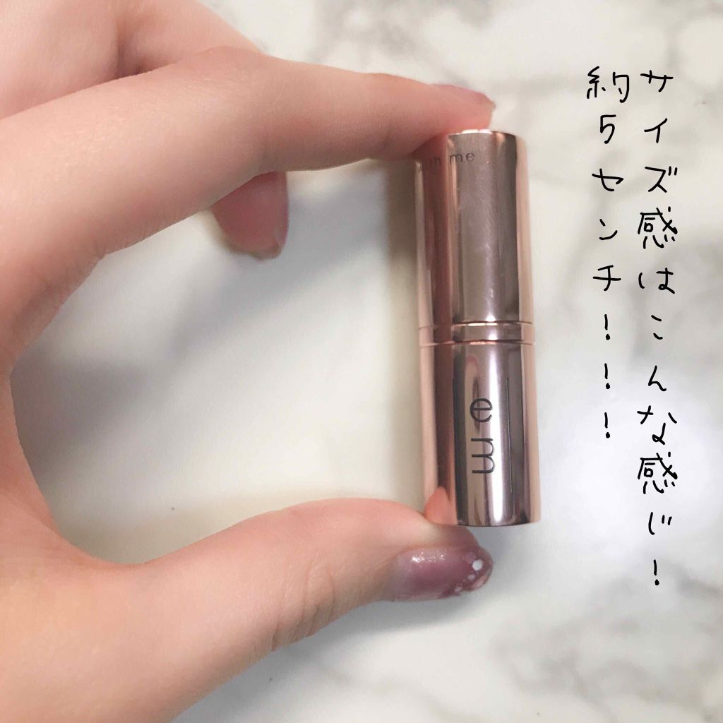 ナチュラルミニルージュ/em/口紅を使ったクチコミ(2枚目)