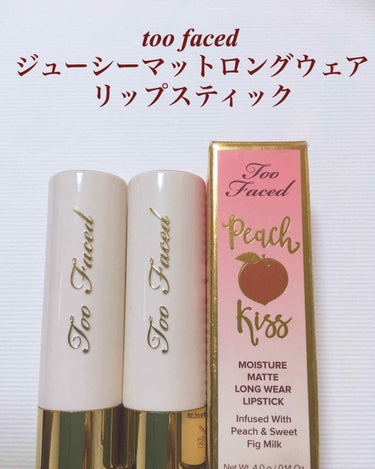 ジューシー マット ロングウェア リップスティック チル ピル/Too Faced/口紅を使ったクチコミ（1枚目）