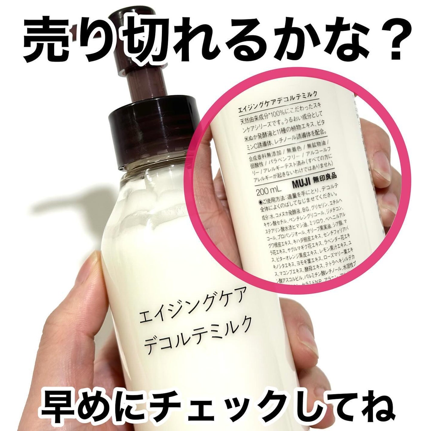 momoð° on LIPS ã仿¥çºå£²/#ç¡å°è¯åç¡å°è¯åã®ãšã€ãžã³ã°ã±ã¢ã·ãªãŒãºã3幎ã¶ã..ãïŒ6æç®ïŒ