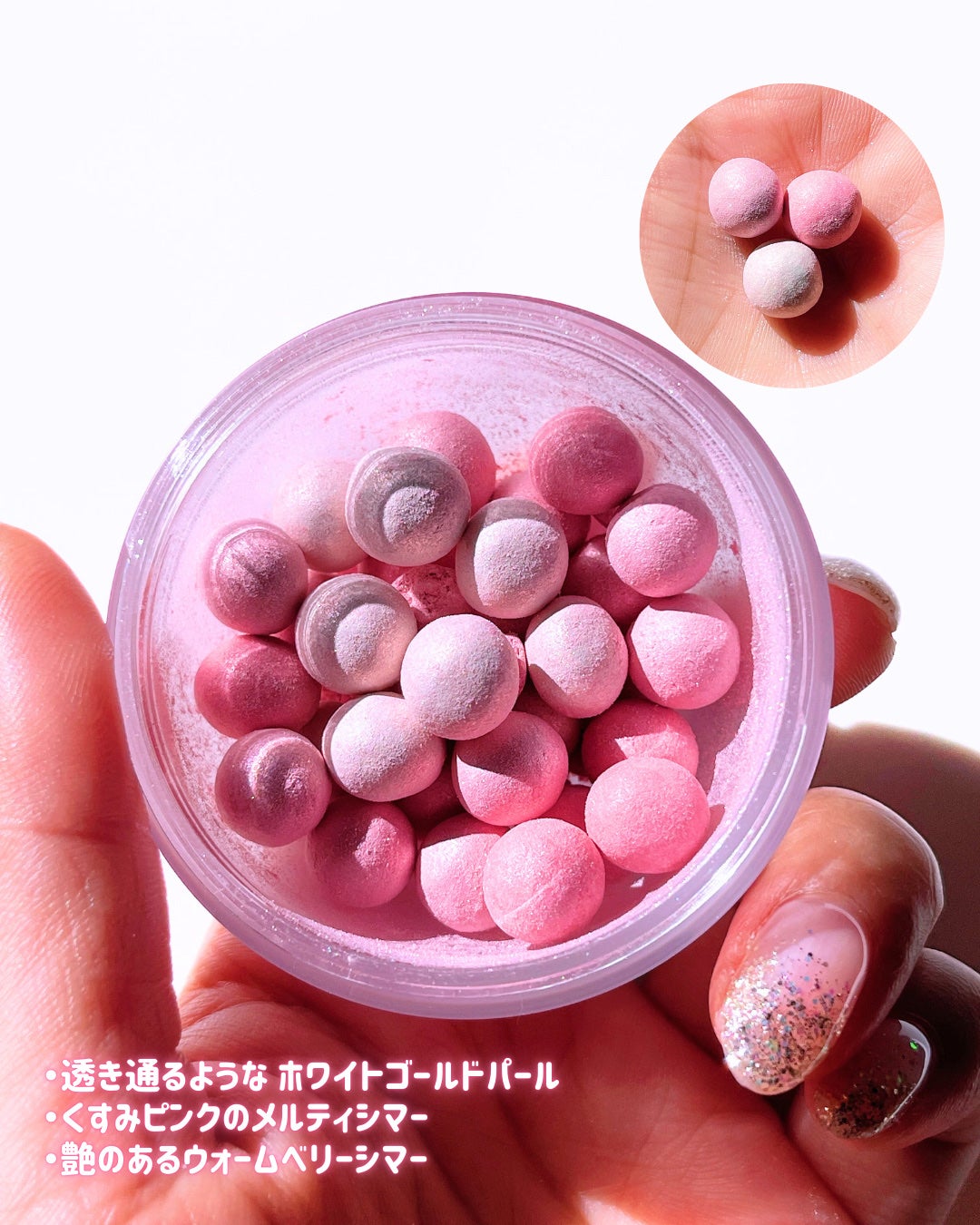 シアーパールパウダー/rom&nd/ルースパウダーを使ったクチコミ(6枚目)