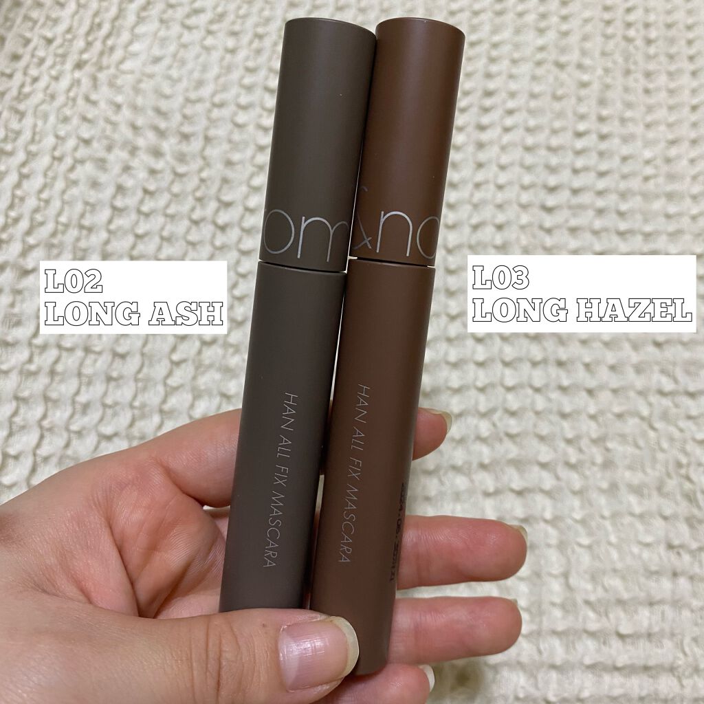 ハンオールフィックスマスカラ/rom&nd/マスカラを使ったクチコミ(2枚目)