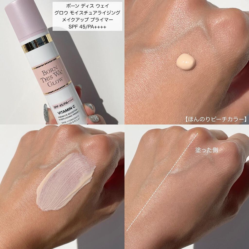 ~トゥー フェイスド ハングオーバー~ ピロー バーム リップ トリートメント/Too Faced/リップ美容液を使ったクチコミ(2枚目)