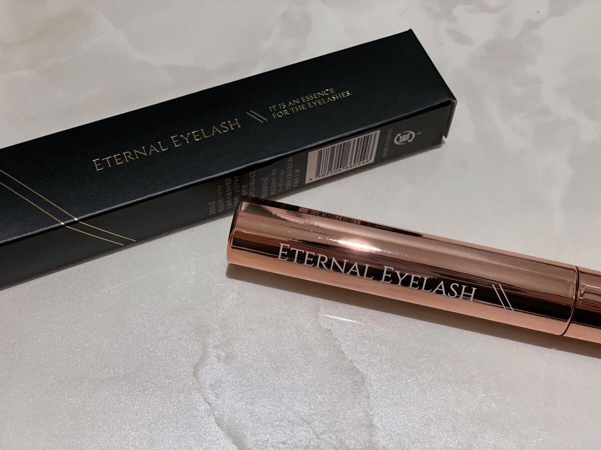 エターナルアイラッシュ/リュバンブラン/まつげ美容液を使ったクチコミ（2枚目）