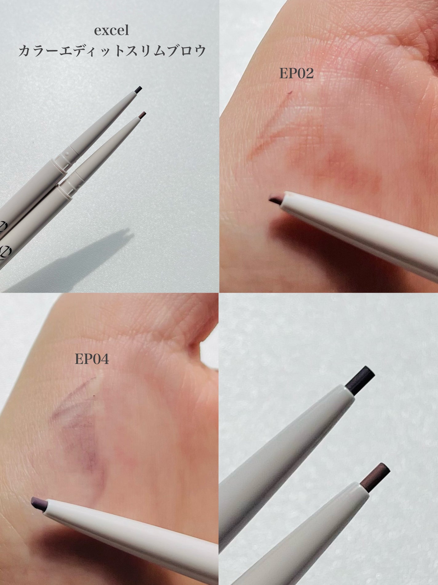 モチベートユアスキン/excel/化粧下地を使ったクチコミ(4枚目)