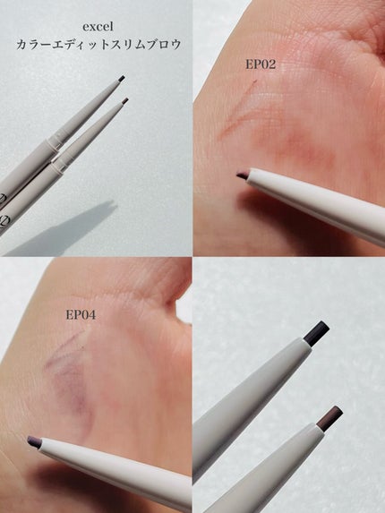 モチベートユアスキン/excel/化粧下地を使ったクチコミ(4枚目)