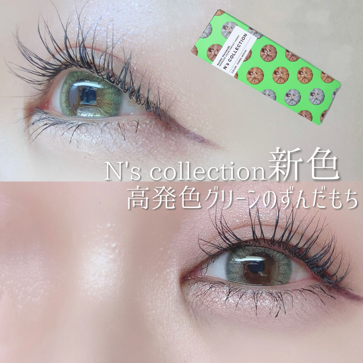 スキニーリッチシャドウ/excel/アイシャドウパレットを使ったクチコミ（1枚目）