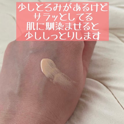 スキンプロテクトベース<皮脂くずれ防止>SPF50/プリマヴィスタ/化粧下地を使ったクチコミ(3枚目)