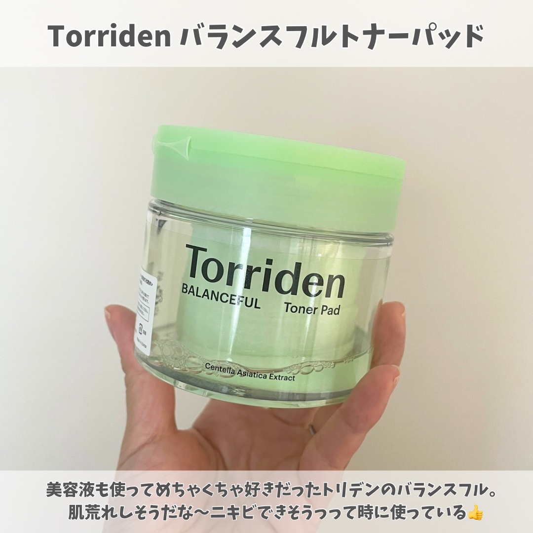 ルルルンプレシャス GREEN(バランス)【旧】/ルルルン/シートマスク・パックを使ったクチコミ（3枚目）