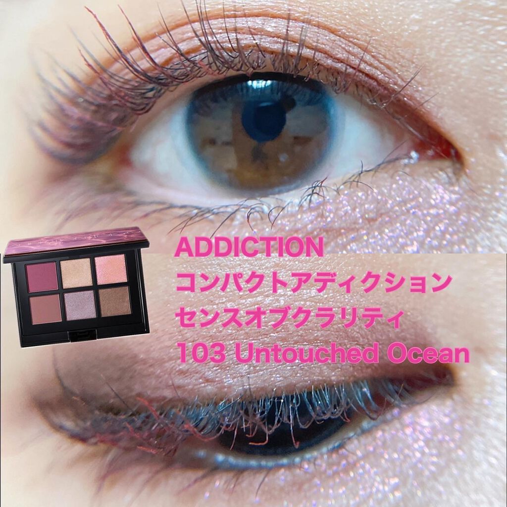 コンパクトアディクション センス オブ クラリティ/ADDICTION/アイシャドウパレットを使ったクチコミ(1枚目)