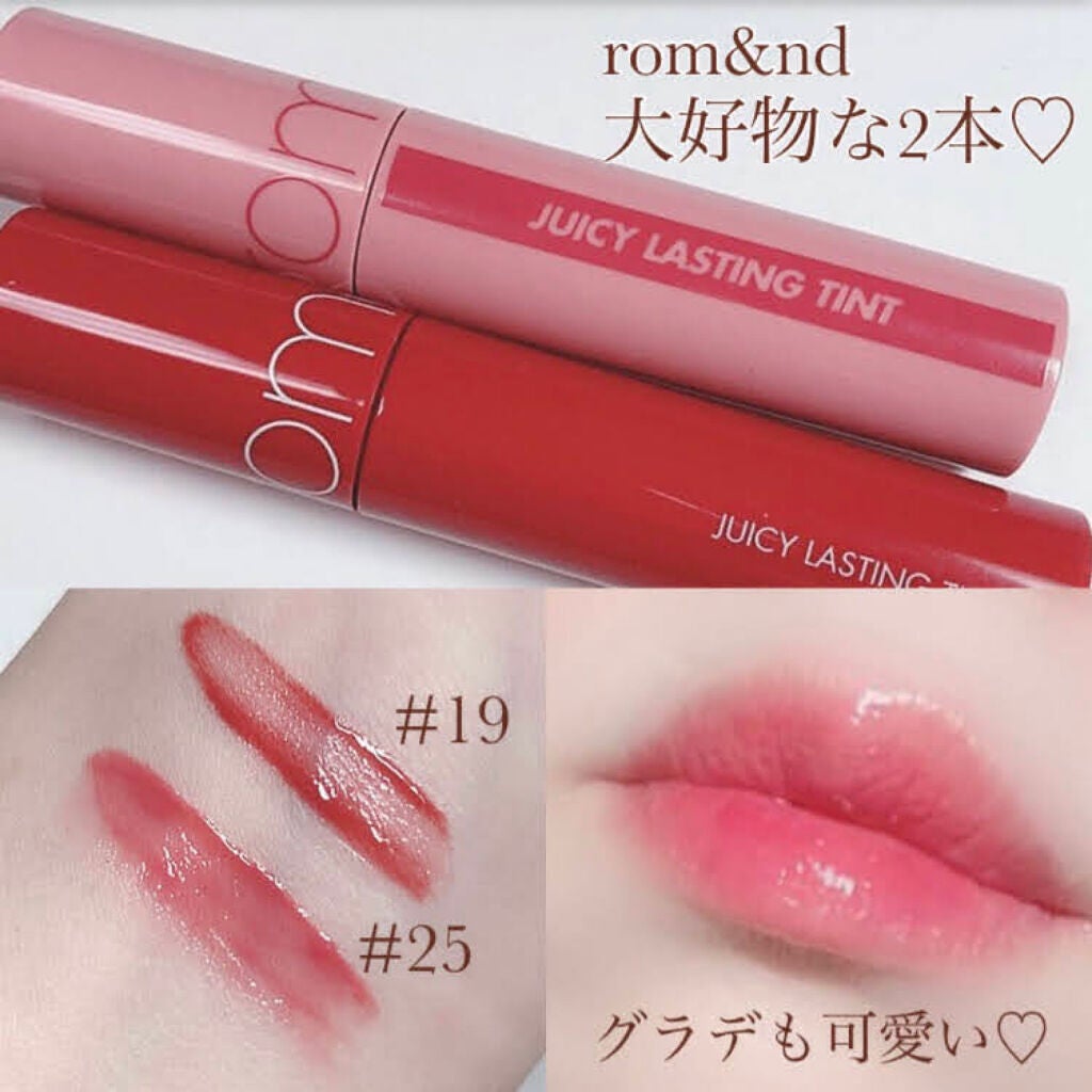 ジューシーラスティングティント/rom&nd/リップティントを使ったクチコミ(1枚目)