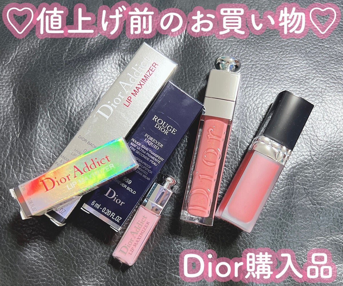 【旧】ディオール アディクト リップ マキシマイザー/Dior/リップグロスを使ったクチコミ(1枚目)