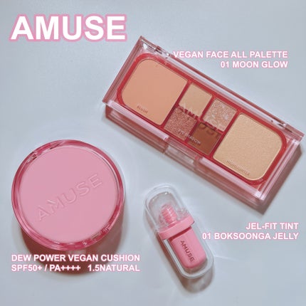 ジェルフィットティント/AMUSE/リップティントを使ったクチコミ(1枚目)