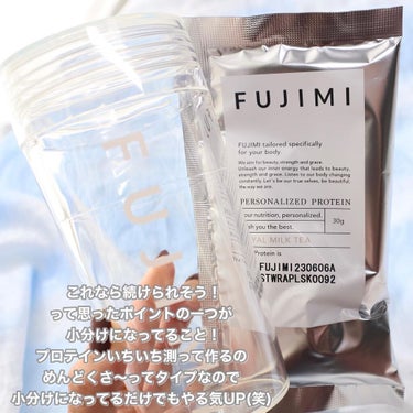 FUJIMI パーソナライズプロテイン リッチ ストロベリーミルク/FUJIMI/健康サプリメントを使ったクチコミ（3枚目）