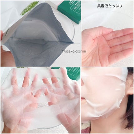 プロCICA マスク/VT/シートマスク・パックを使ったクチコミ(4枚目)