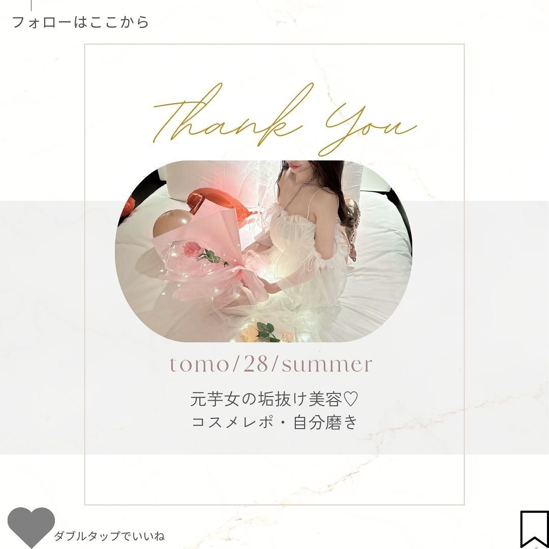 とも on LIPS 「可愛すぎる8月新作まとめ🎀🤍❕リアルに狙ってるものだけ集めたけ..」(8枚目)