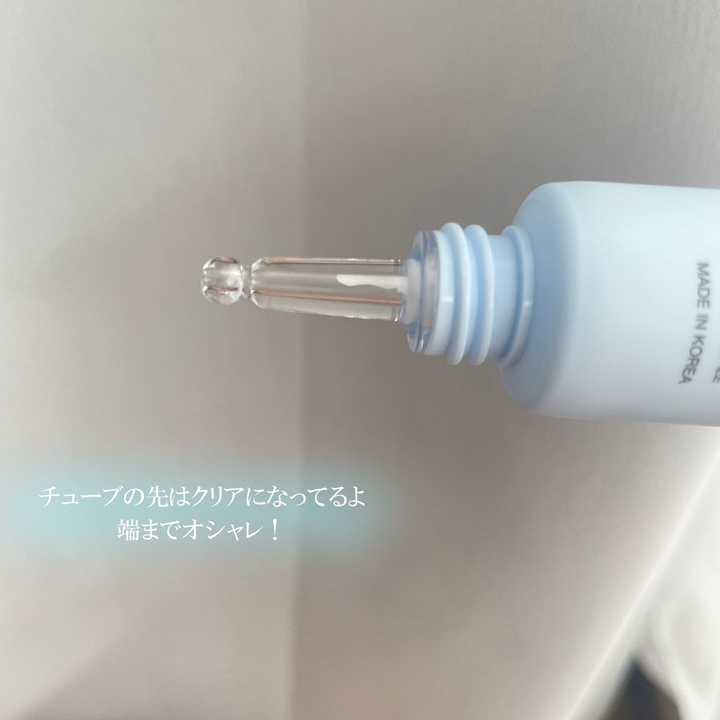 ハイドレートバニッシュアートプライマー/TFIT/化粧下地を使ったクチコミ(3枚目)