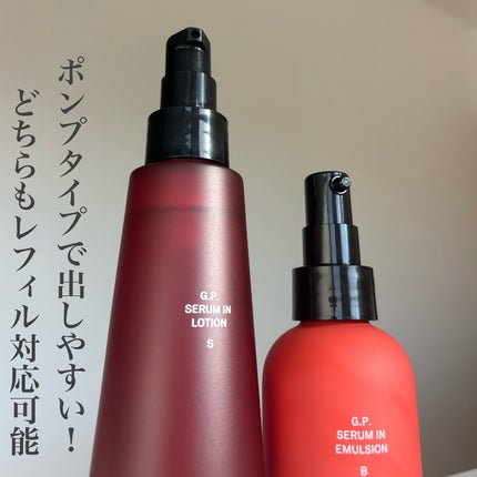 エストG.P. セラムイン ローション S〈医薬部外品〉/est/化粧水を使ったクチコミ(6枚目)