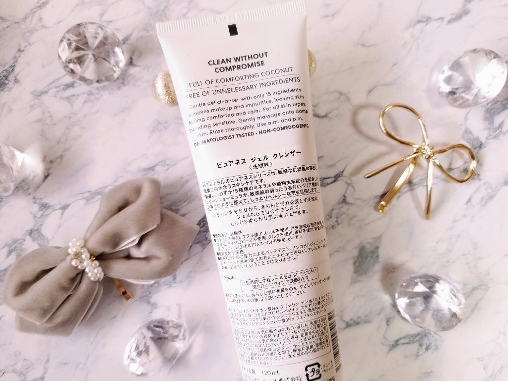 ピュアネス ジェル クレンザー/bareMinerals/その他洗顔料を使ったクチコミ（2枚目）