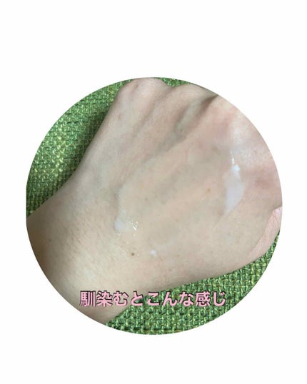 レディ トゥ クレンズ ミルク/GIVENCHY/ミルククレンジングを使ったクチコミ(3枚目)