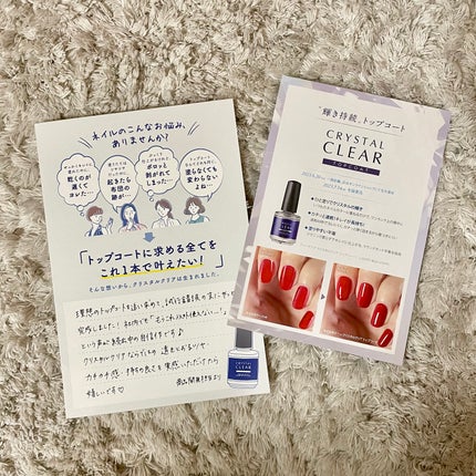 カラーケア ネイルストロング/ORLY/ネイルベースコートを使ったクチコミ(3枚目)