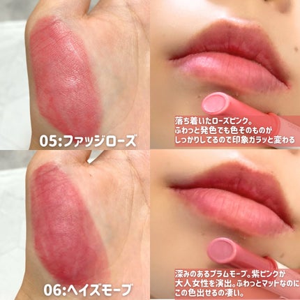 コットンメルティングリップ/ネイチャーリパブリック/口紅を使ったクチコミ(6枚目)