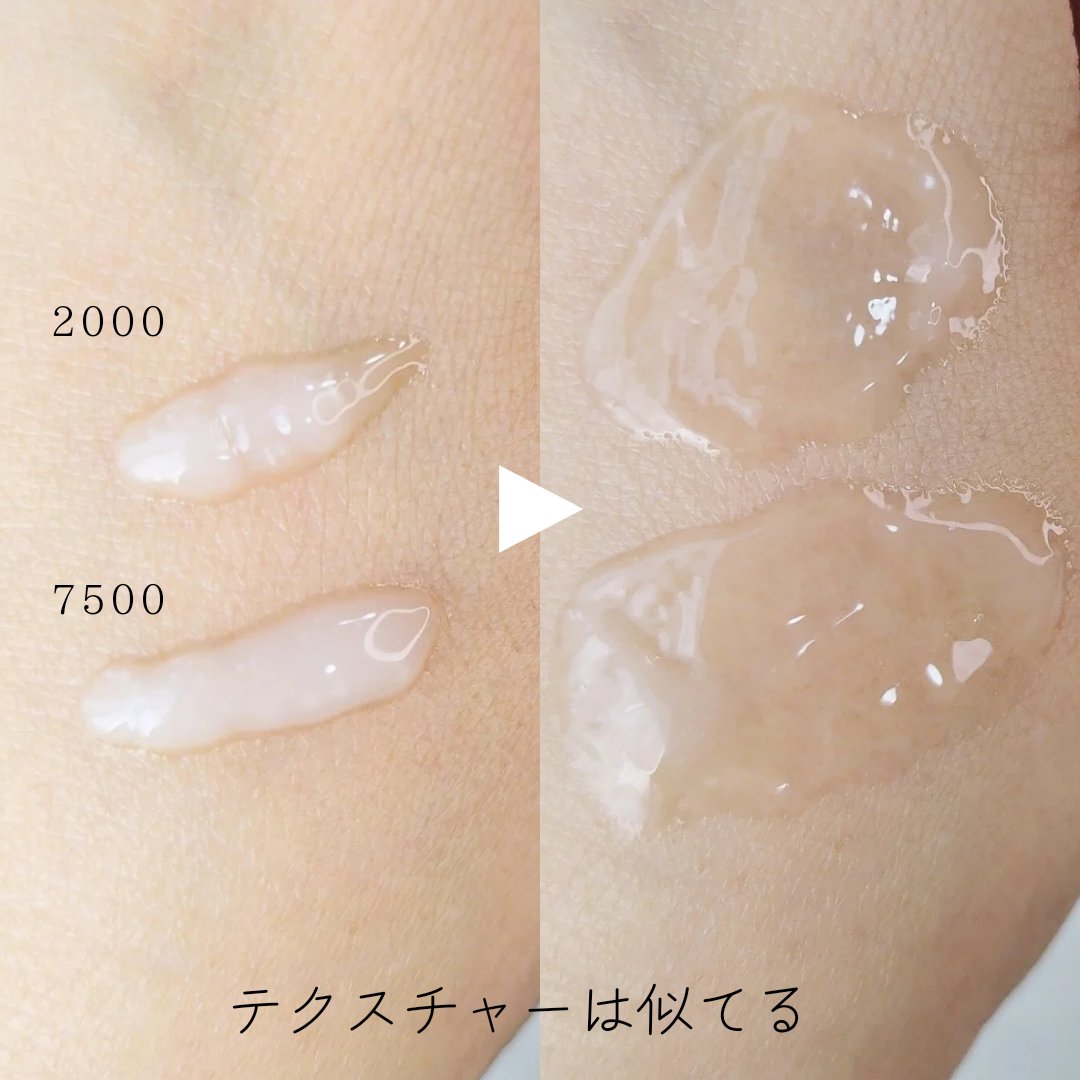 ゼロ1DAYエクソソームショット2000/MEDICUBE/美容液を使ったクチコミ（3枚目）