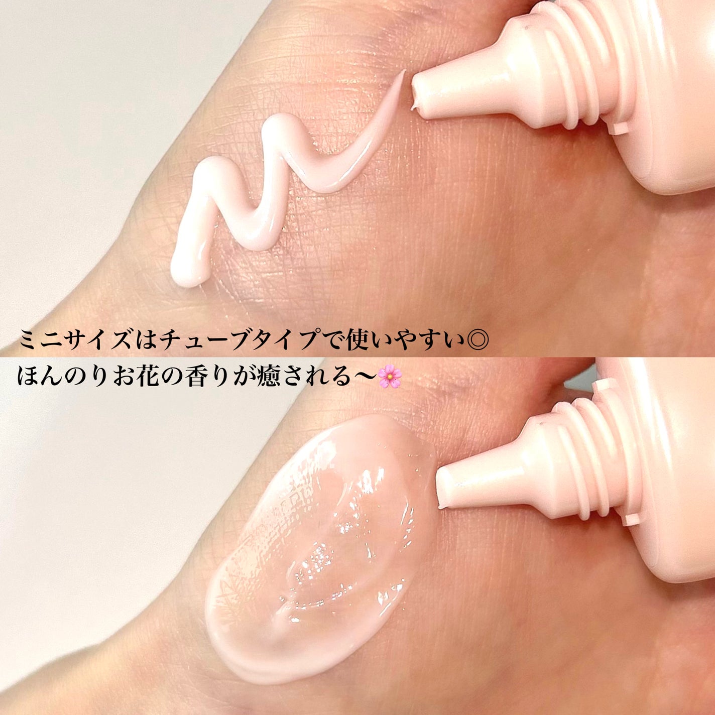 ミシャ グロウ スキンバーム(R)/MISSHA/化粧下地を使ったクチコミ(3枚目)