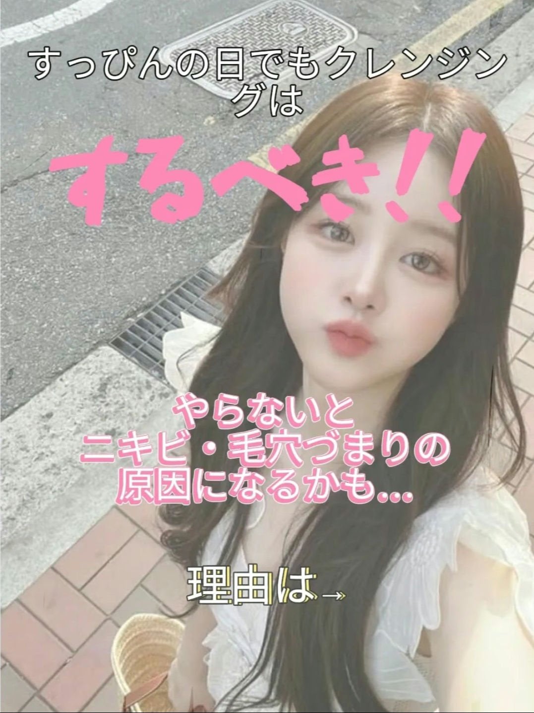 マイルドクリームクレンジング/無印良品/クレンジングクリームを使ったクチコミ(2枚目)