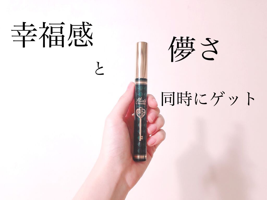 アリスシリーズ マスカラ/ZEESEA/マスカラを使ったクチコミ（1枚目）