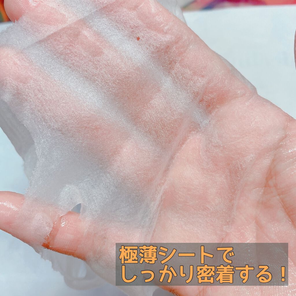 VT プロバイオティクス マスク/VT/シートマスク・パックを使ったクチコミ（3枚目）