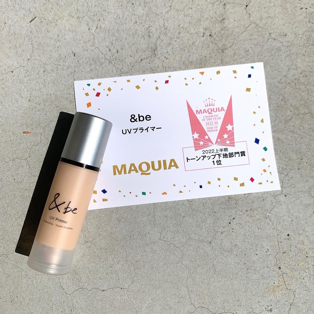 &be UVプライマー/&be/化粧下地を使ったクチコミ(3枚目)